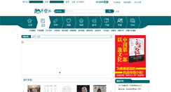 Desktop Screenshot of life.banbijiang.com