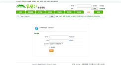 Desktop Screenshot of bbs.banbijiang.com